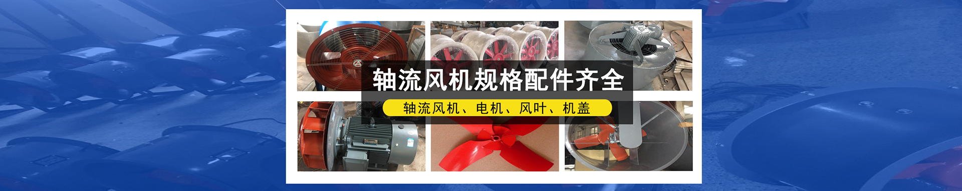 河北科然除塵設備有限公司