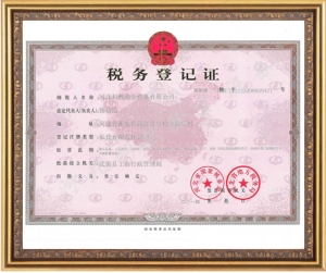 科然除塵設(shè)備榮譽(yù)資質(zhì)
