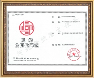 科然除塵設(shè)備榮譽(yù)資質(zhì)